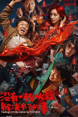 宿命，吾爱：第一部 封面图