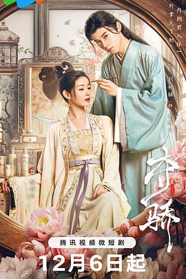 冷秋薇(下集）粤语 封面图