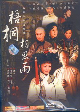 枕边有张脸2 封面图