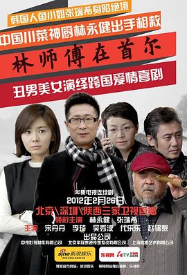 地狱1979 封面图