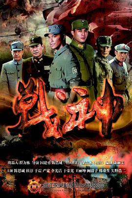 猎枪往事 封面图