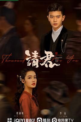 乐圣柴可夫斯基 封面图