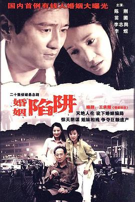 永恒的友谊 封面图