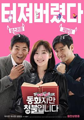 珍珠泪粤语 封面图