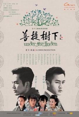 状元巧破蜜蜂计粤语 封面图